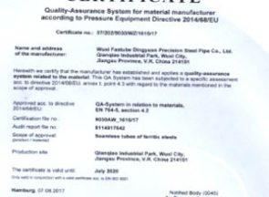 榮譽資質（zhì）